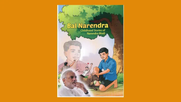 Bal Narendra Pdf Download