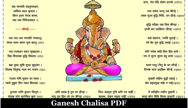 Ganesh Chalisa Pdf