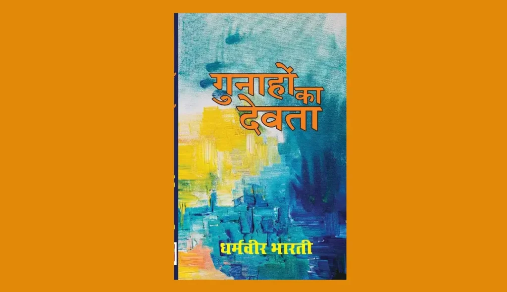 Gunahon Ka Devta PDF Download in Hindi