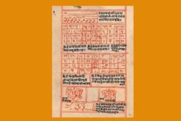 Vividh yantra sangrah pdf book in hindi