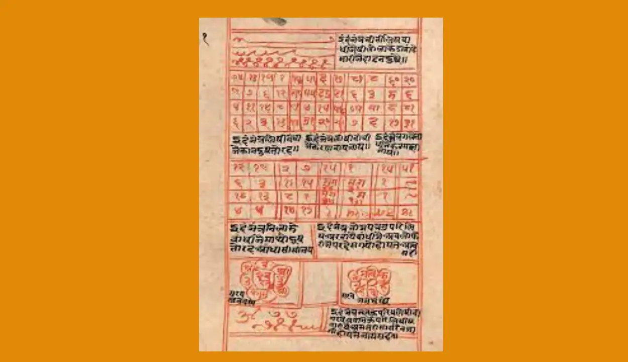 Vividh yantra sangrah pdf book in hindi