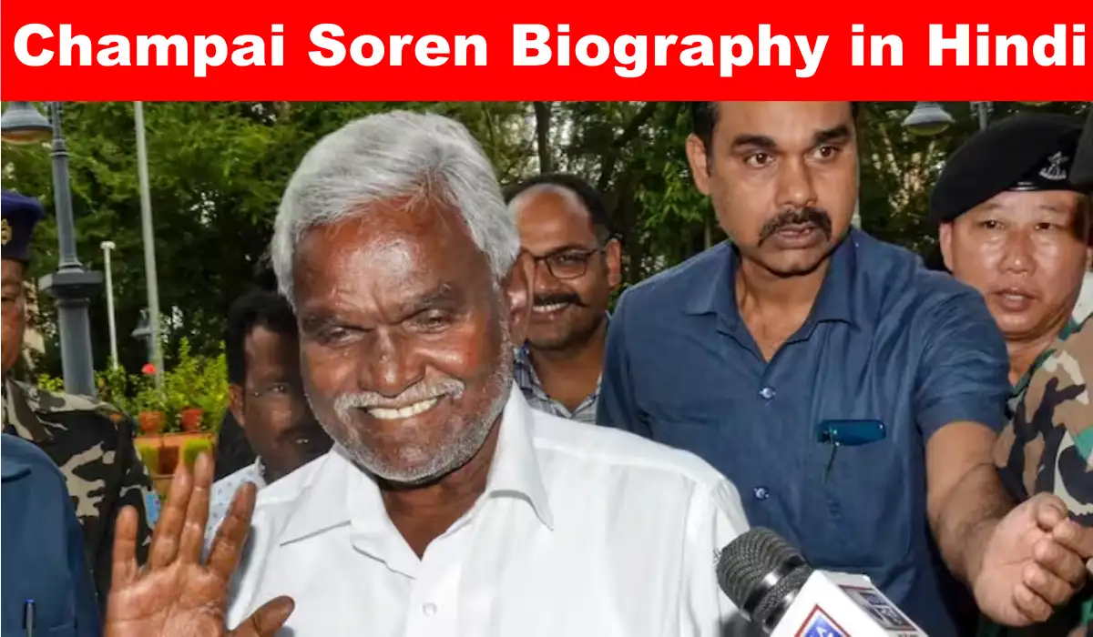 Champai Soren Biography in Hindi