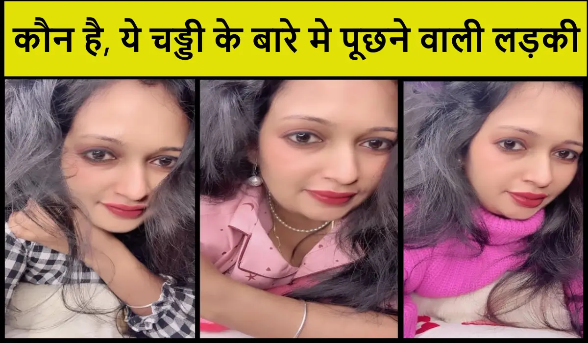 The Chaddi Girl Biography