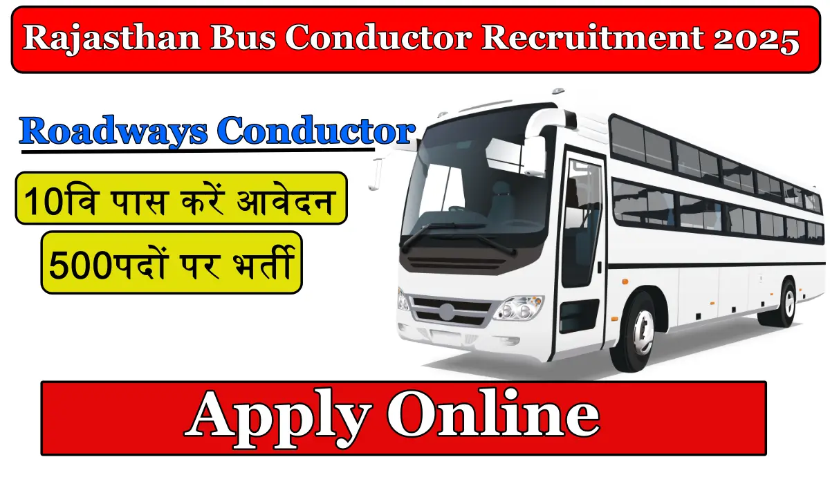 rajasthan bus conductor bharti 2025